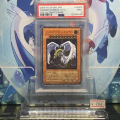 2025年最新】ハネクリボー psa10の人気アイテム - メルカリ