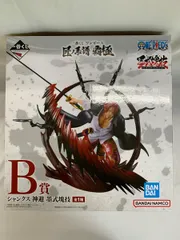 B賞 シャンクス 神避 墨式塊技 一番くじ ワンピース 匠ノ系譜 覇極
