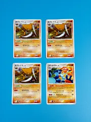 【まとめ売り】ポケモンカードまとめ売り4枚セット
