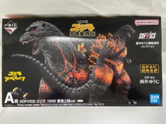 一番くじ ゴジラ 大怪獣列伝 A賞 SOFVICS ゴジラ 1995 香港上陸ver.