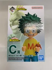 【未開封】緑谷出久(幼少期) ;figure 一番くじ 僕のヒーローアカデミア-二人のあこがれ- C賞 フィギュア