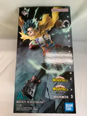 A賞 緑谷出久 MASTERLISE 一番くじ 僕のヒーローアカデミア 相反する思い