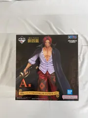 2025年最新】MasterLise expieceの人気アイテム - メルカリ