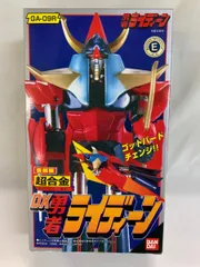 2025年最新】復刻版 超合金 ライディーンの人気アイテム - メルカリ