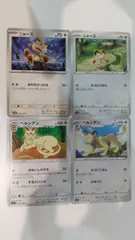 ポケモンカード   ポケカ   ニャース   ペルシアン   ４枚   まとめ処分   S-4