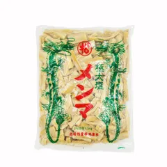 極太塩メンマ1.5KG【1点】塩メンマ 塩漬けタイプ シャキシャキとした食感 1.5KGx1点
