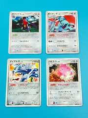 【まとめ売り】ポケモンカードまとめ売り4枚セット