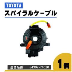 プリウス ステアリングスイッチ 84250-47531-C3 - メルカリ