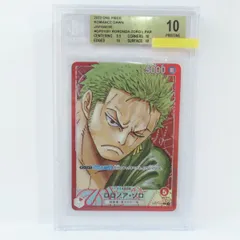 2025年最新】bgs10 ゾロの人気アイテム - メルカリ 2025年最新】bgs10 ゾロの人気アイテム - メルカリ