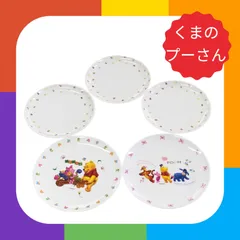 ディズニー　Disney　子供用メラミン食器　クマのプーさん柄2枚＆花柄3枚セット