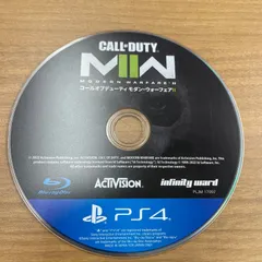 PS4 コールオブデューティー モダン・ウォーフェア2