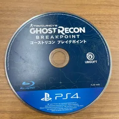 PS4 ゴーストリコン ブレイクポイント GHOST RECON BREAK