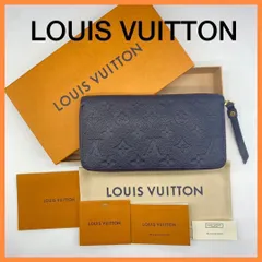 ルイヴィトン　M62121 アンプラントジッピー　ウォレット　長財布
