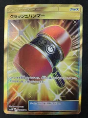 2025年最新】ラッシュのポケモンカードURの人気アイテム - メルカリ