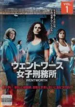 2026年最新】ウェントワース女子刑務所の人気アイテム - メルカリ