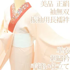 専用Y3495◇美品 正絹 金糸刺繡 手縫い仕立て 振袖・長襦袢２点セット 専用Y3495◇美品 正絹 金糸刺繡 手縫い仕立て 振袖・長襦袢2点セット 楽天