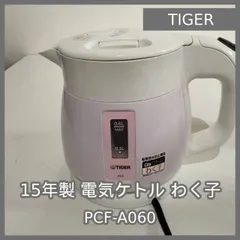 [N-6519] TIGER 15年製 PCF-A060 電気ケトル わく子のサムネイル