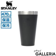訳あり＊新品＊STANLEY ゴールデンアワー ビアグラス 0.4L シルバー 