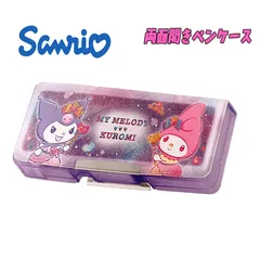 サンリオ マイメロディ＆クロミ 両面開きペンケース キラキラドレス コンパクト 筆箱 鉛筆削り付き カミオジャパン (306793)