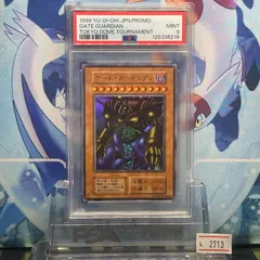 2025年最新】ゲートガーディアン psa10の人気アイテム - メルカリ