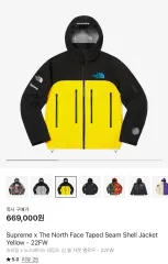 Supreme × THE NORTH FACE テープドシーム シェル ジャケット イエロー 22FW