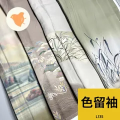 2025年最新】神経質なコメントはお控え下さいの人気アイテム - メルカリ