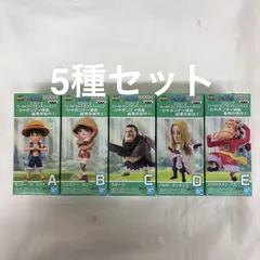 未開封 ワンピース ワールドコレクタブルフィギュア シャボンディ諸島 最悪の世代1 全5種 LFJ276C  f099