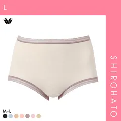 【メール便】【SHIROHATO公式】【正規品・新品】ワコール Wacoal ディアヒップショーツ DearHip Shorts ふかめ 綿混 ショーツ ML 単品(L)