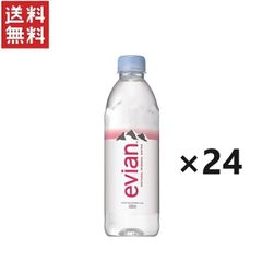 evian　エビアン イヤー ボトル 2000〜2005 6本セット／未開封 evian エビアン イヤー ボトル 2000〜2005 6本セット／未開封 - メルカリ