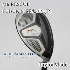 2025年最新】ユーティリティ m6の人気アイテム - メルカリ