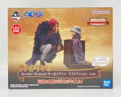 BANDAI SPIRITS 一番くじ ワンピース エモーショナルストーリーズ ラストワン賞 ロー&コラソン ラストワンver. Revible Moment