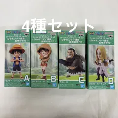 未開封 ワンピース ワールドコレクタブルフィギュア シャボンディ諸島 最悪の世代1  4種 LFJ278C  f099