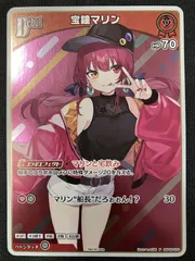 ホロカ ホロライブ 宝鐘マリン P プロモ Debut 1枚 ホロカ 宝鐘マリン debut プロモ ホロカ ホロライブ 宝鐘マリン P