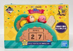 BANDAI SPIRITS 이치 반 쿠지 별의 커비 30 주년 디럭스 컬렉션 라스트 원상 계속, 베스트 프렌즈. 만년 달력
