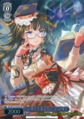 2025年最新】白金燐子 ヴァイスの人気アイテム - メルカリ