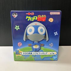 ケロロ軍曹 ドロロ兵長 E賞 ソフビフィギュア 1番くじ - メルカリ