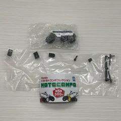 未開封品　1/24 ホンダ モトコンポ(ホワイト)  ホンダ モトコンポコレクション　カプセルトイ　HONDA　写真にあるもののみバラ売り不可