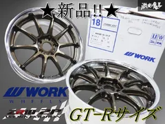 2025年最新】18 9j 114.3の人気アイテム - メルカリ