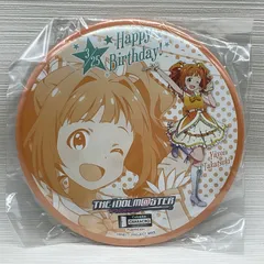 2025年最新】高槻やよい バースデーの人気アイテム - メルカリ