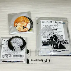 2025年最新】ヒカルの碁原画展の人気アイテム - メルカリ