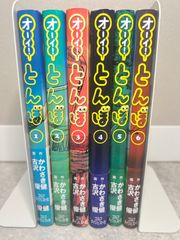 マチネとソワレ 全13巻セット まとめ売り 全巻 - メルカリ