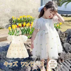 ワンピース チュニック キッズ ドレス 子ども服 子供服 春服 夏服 子供 女の子 子ども ベビー ベビー服 チュールスカート オシャレ かわいい 保育園 フォーマル 撮影 フラワー 花 春 夏 誕生日 七五三 子供 夏 ノースリーブ 白 ホワイト