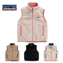 Patagonia パタゴニア K's Reversible Ready Freddy Vest キッズ リバーシブル ベスト 68110 レディース フリース ボア  売れ筋アイテム アウトドア