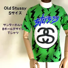 💛2／2～15　バレンタインＳＡＬＥ20％ＯＦＦクーポン配布中！💛✨激レア✨Old Stussy 8ボール⚡️サンダーボルトTシャツ【S】綿100% オールドステューシー