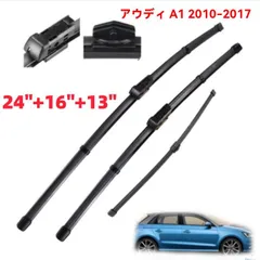 【送料無料】奥ディ A1 2010-2017年式対応 フロント＋リア 無骨ワイパーブレードセットZX02おすすめ注目