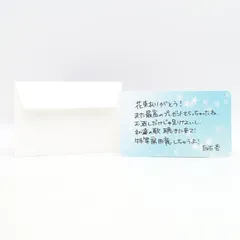 プロセカ バースデーギフトシリーズ 白石杏 お返しセット 2回目 メッセージカード 手紙 プロジェクトセカイ カラフルステージ! 未使用