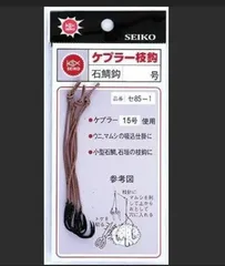 セイコー ケプラー枝針１2号 ３本入り ５個セット