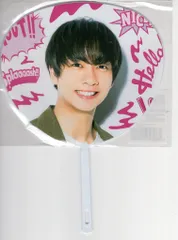 Travis Japan 19年Summer Paradise 中村海人 ミニうちわ