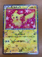 2025年最新】シャイニーコレクション 未開封の人気アイテム - メルカリ