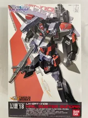 2025年最新】ヘイルバスターガンダムの人気アイテム - メルカリ